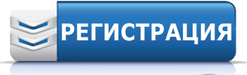 registr.gif registr.gif