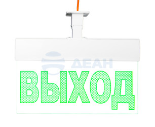                         Молния-12 Ультра IP54 с Гравировкой (знак без)(ун)
						