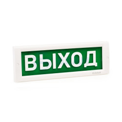                         КРИСТАЛЛ-12 Выход
						
