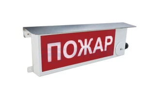 Табло световое взрывозащищенное ТСВ-Exi-М-Прометей 12-36В "Автоматика отключена"  (Спектрон)