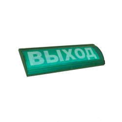                         ЛЮКС-12 СН Выход
						