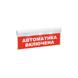                         SKAT-12 АВТОМАТ ВКЛ
						