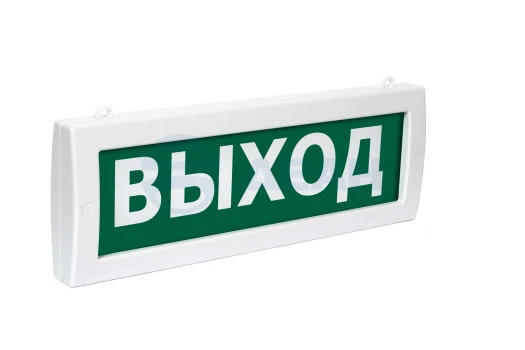 03-00000226-1 Молния-2-12 Выход