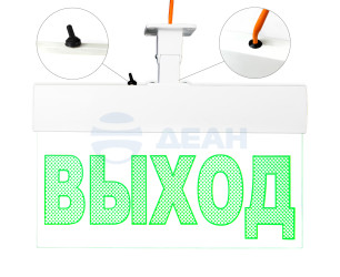                         Молния-220-РИП Ультра IP54 (вертикальное крепление
						