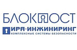 ИРА-ПРОМ