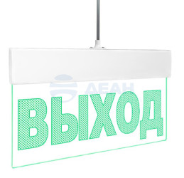                         Молния М-1224 Ультра "Выход" (вертикальное креплен
						