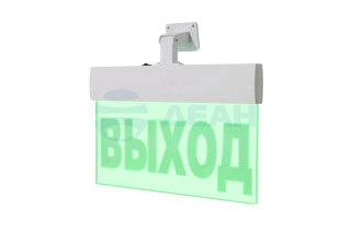                         Молния-220-РИП Ультра "Выход" (вертик.креп.)
						