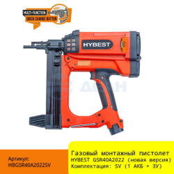                         HBGSR40A2022SV
						