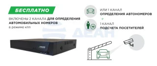 IP видеорегистратор (NVR) Линия NVR 20S (ДевЛайн)