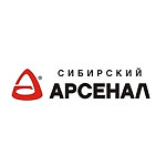 Сибирский Арсенал