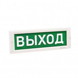                         КРИСТАЛЛ-220 Выход
						