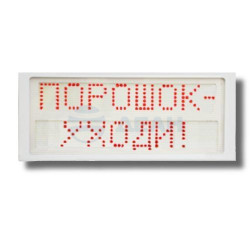                         Ирида-Гефест "Порошок уходи" (Power)
						