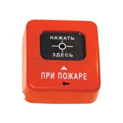Извещатель пожарный ручной ИПР 513-2 "АГАТ" Р2 (КВАЗАР)