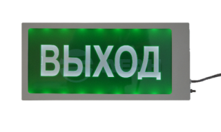                         Ирида-Гефест "Выход", трафаретный, нержавейка
						