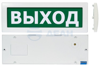                         Молния М-1224 "Выход" 
						