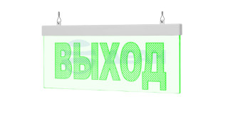                         Молния М-1224 Ультра МИНИ "Выход"
						