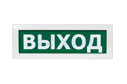 Молния-220-РИП "Выход" ВИСТЛ Световое табло
