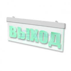                         М-24-УЛЬТРА-МИНИ "Выход"
						